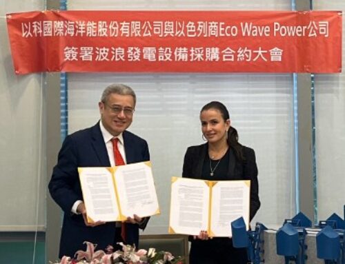 Eco Wave Power signs agreement for Taiwanese wave energy project