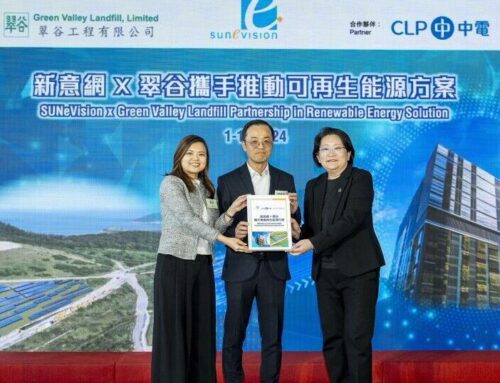 SUNeVision, Green Valley Landfill and CLP Power Announce the Launch of Renewable Energy Solution in Hong Kong