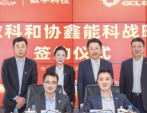 GCL Energy, Ant Digital raise CNY 200 million by tokenizing solar assets in China