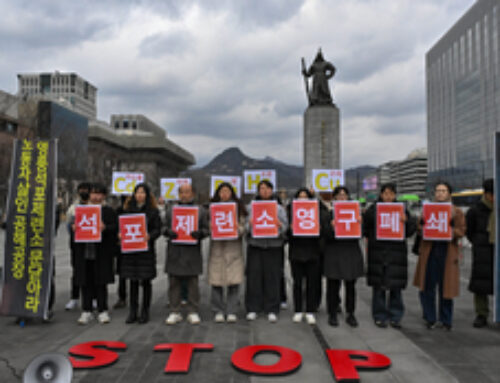 Controversy persists over Young Poong’s environmental pollution