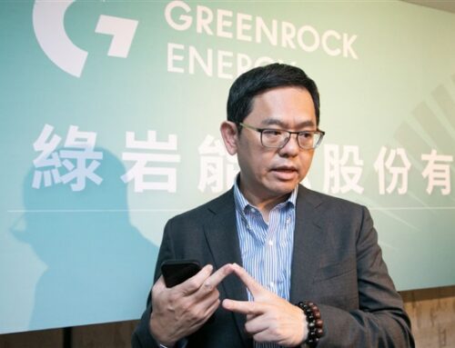 GreenRock leads new JV to secure renewable energy supply for Taiwan tech firms