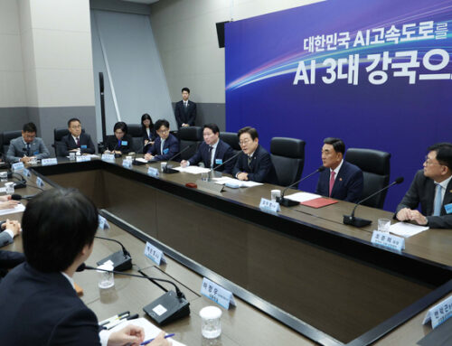 Regarding the launch of a large-scale artificial intelligence (AI) data center in Ulsan on