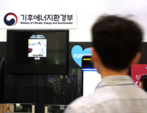 Environment ministry assumes control of S. Korea’s energy policy