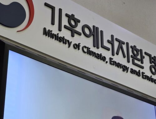 Exclusive: Climate Ministry Relocation Delays Leave 200 Officials in Place