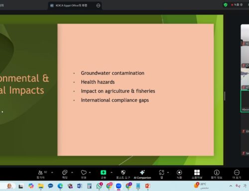 KOICA, Egypt’s Environment Ministry Conclude GIS Environmental Planning Programme