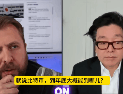 Tom Lee: Bitcoin expectations are cooling; I’m more bullish on Ethereum, expecting it to r