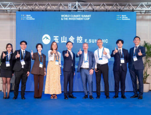 E.SUN Joins the Nature Investment Coalition, Strengthening Its Leadership in Asia at COP30