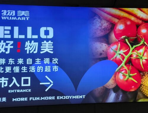 Fitlight Lighting Helps: Beijing Wumart Supermarket Reshapes the light environment