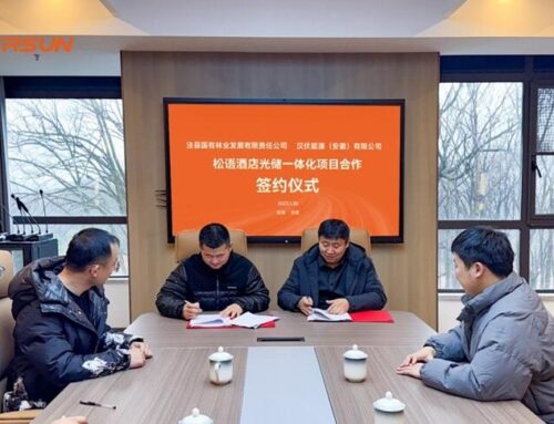 Hanersun PV-ESS solution brings renewable energy to State Forestry luxury resort