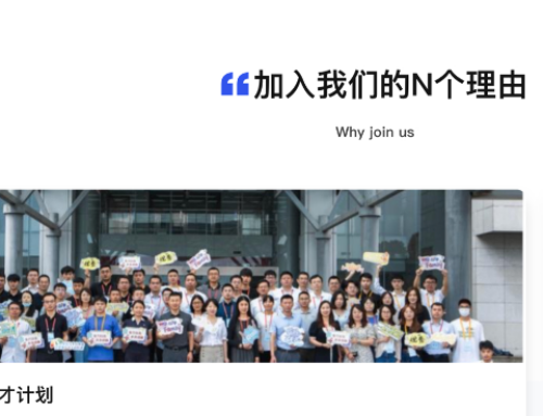 2026 Two Sessions | Automotive Industry, Still Short of Talent?