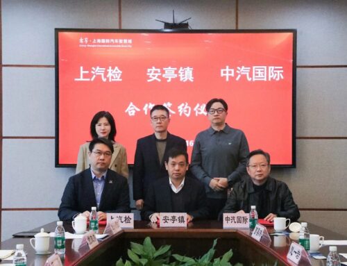 Total Investment of 120 Million Yuan, International Proving Ground and Trial Sales Evaluat