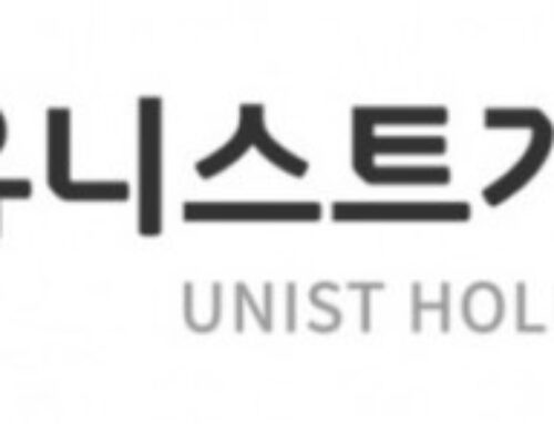 [INSTITUTE NOW] UNIST Technology Holdings Secures Official Venture Capital License in Ulsa