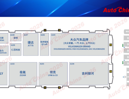 From 220,000 to 380,000 Sq M: Three Major Transformations at Auto China 2026 [Includes Flo