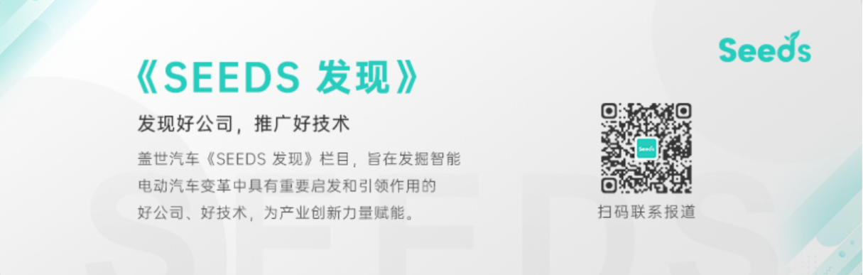 Seeds | Qiyi Tech Completes 400 Million Yuan Angel Round Capital Increase