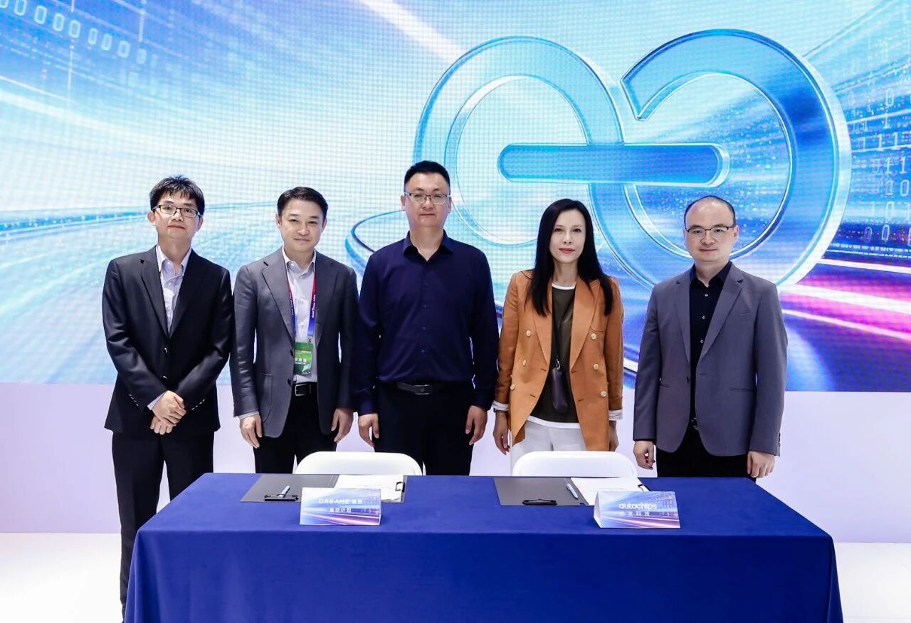 AutoChips Partners with Dreame’s Starry Sky Plan for Strategic Automotive Chip Cooperation