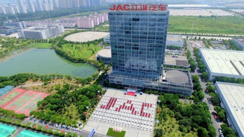 Inside JAC | With Technical Exchange as a Bridge, Jointly Exploring New Paths for Low-Powe