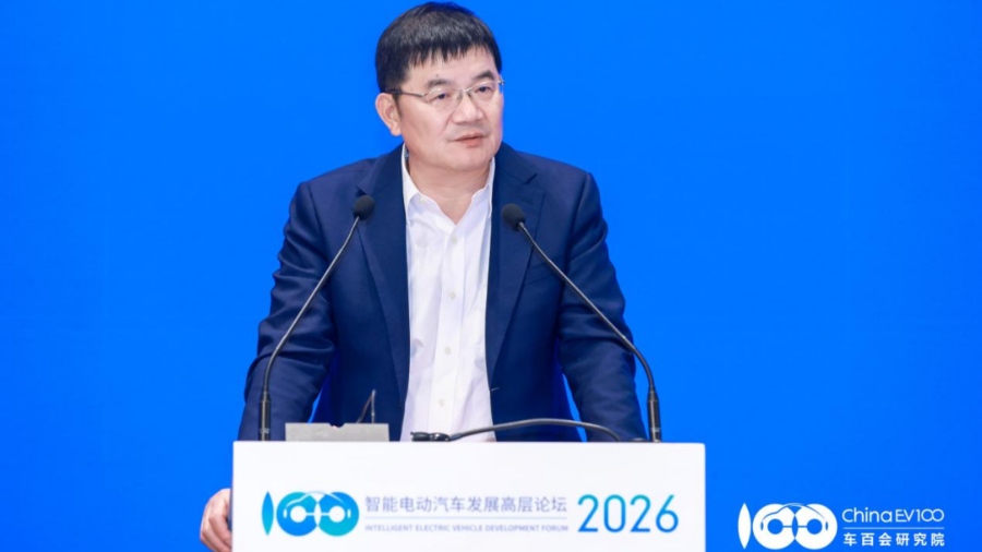 Smart EV 2026 | Tao Hailong: Advancing JV 2.0 Transformation and New Energy Layout Smart EV 2026 | Tao Hailong: Advancing JV 2.0 Transformation and New Energy Layout