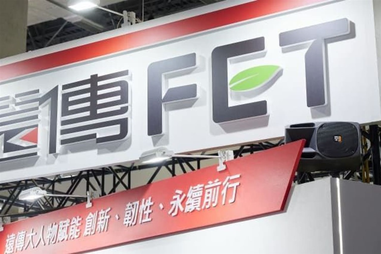 FarEasTone named Amazon Leo distributor in Taiwan, targets 2027 launch
