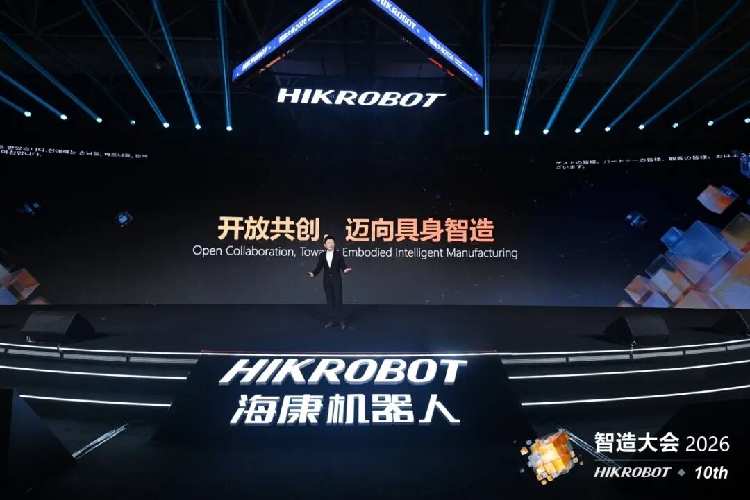 Auto Factories Embrace “Embodied Intelligent Manufacturing”, Practical Samples from Three