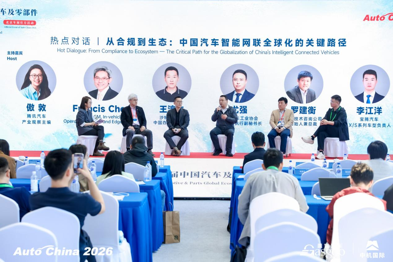 From Compliance to Ecosystem: Chinese Auto Globalization Requires a ‘Triple Jump’ From Compliance to Ecosystem: Chinese Auto Globalization Requires a ‘Triple Jump’