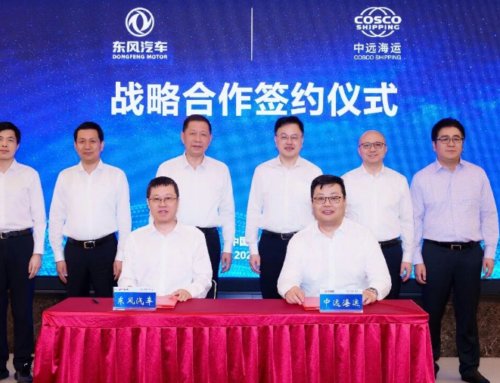 Dongfeng Motor, COSCO Shipping deepen partnership to support global expansion