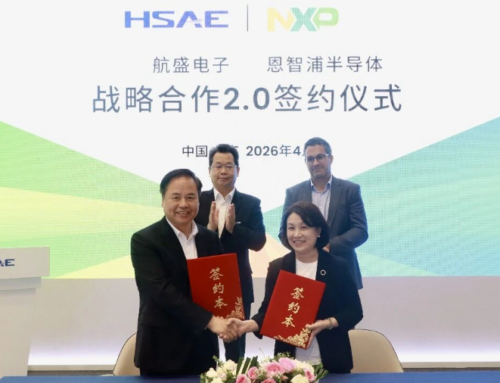 NXP, HSAE expand partnership with focus on smart cockpits, smart driving tech, secure conn