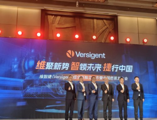 Versigent Unveiled in Anting