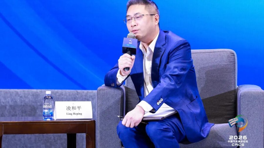 China Auto Chongqing Summit | BYD: EV Adoption Is Driving Growth in the Automotive Chip Ma
