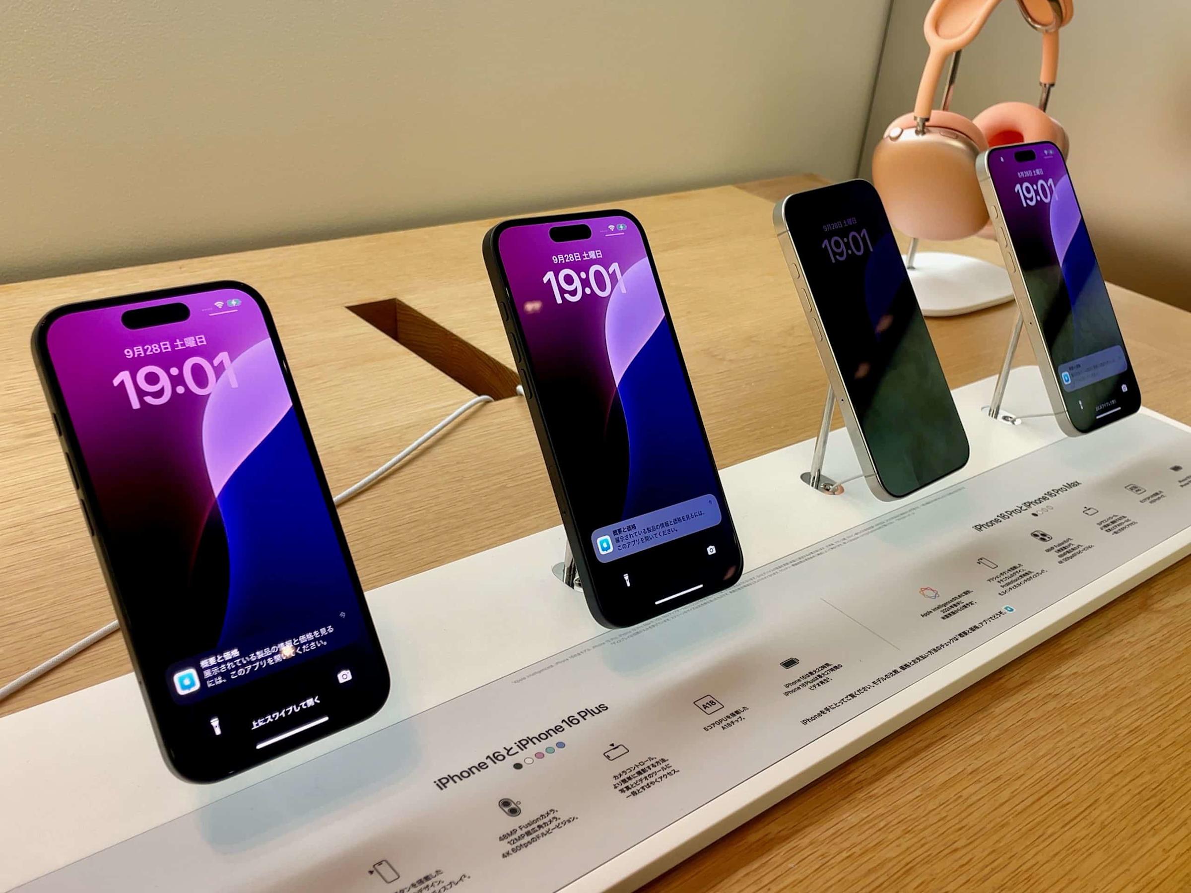 Weirdly, the iPhone Might Be About to Become a Huge Drag on Apple’s Stock Price Weirdly, the iPhone Might Be About to Become a Huge Drag on Apple’s Stock Price