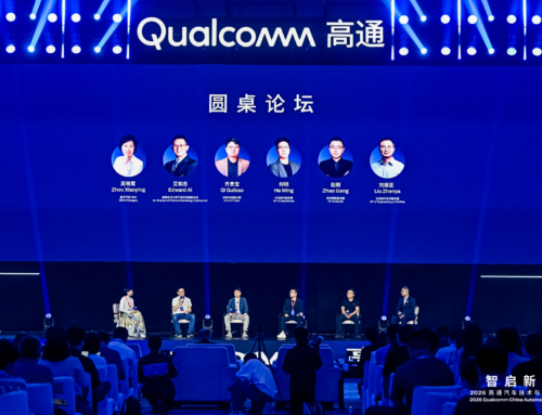 Gasgoo CEO Zhou Xiaoying Invited to Moderate Roundtable at 2026 Qualcomm Automotive Techno