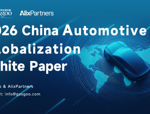 China’s Automotive Globalization: Transitioning from Trade Export to Comprehensive Ecosyst