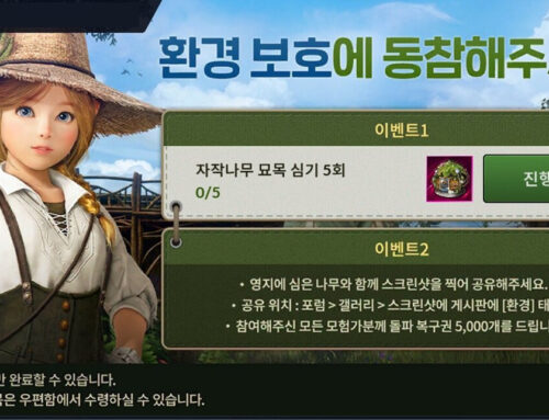 “Protecting the Environment Through Gaming”: Black Desert Mobile Joins Global “Green Game Jam” Campaign